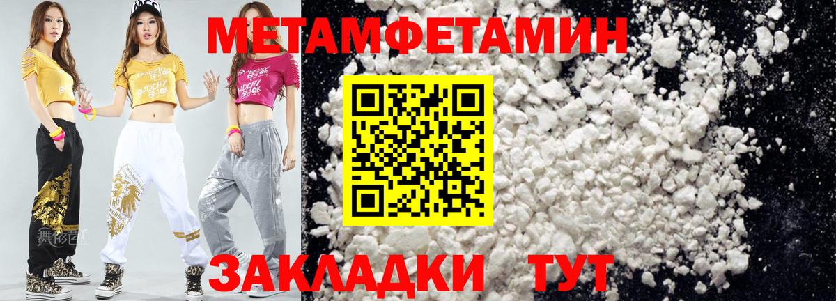 АМФ  Amphetamine VHQ  Вход с VPN  Воскресенск 