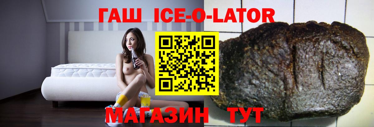 Воскресенск  ГАШИШ hashish  ГАШ убойный  Гашиш  Вход с VPN 