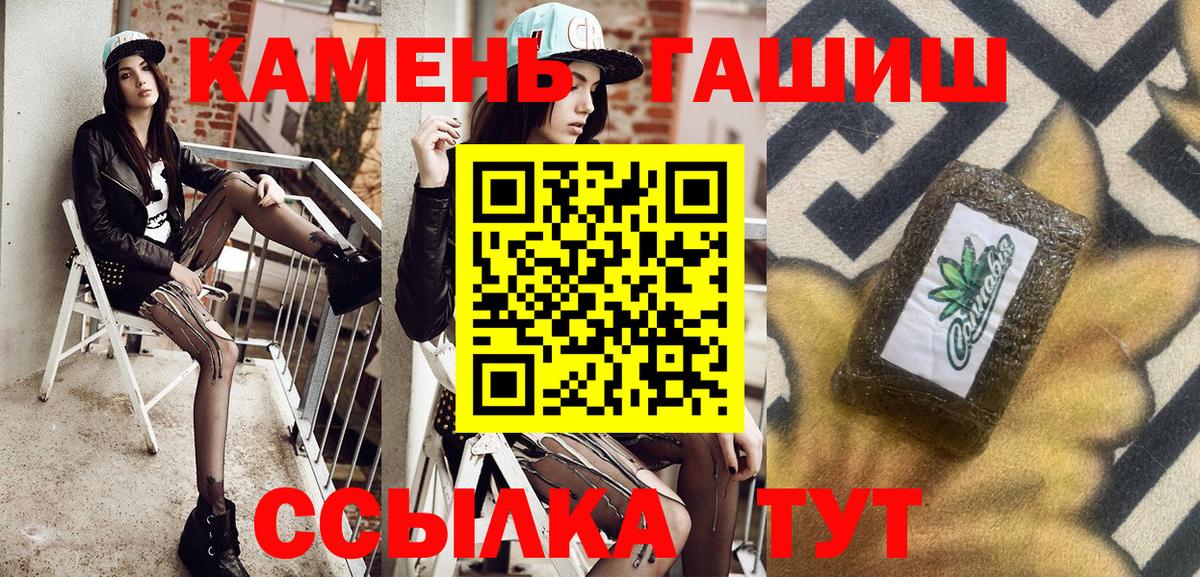 ГАШ VHQ Воскресенск