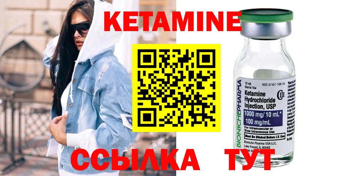 Метадон Воскресенск