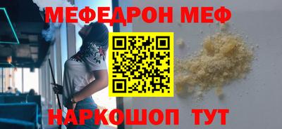 альфа пвп VHQ Апрелевка