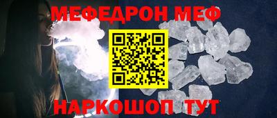 скорость mdpv Апшеронск
