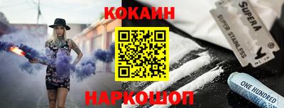 экстази Аргун