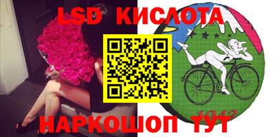 экстази Аргун