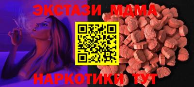 альфа пвп VHQ Апрелевка