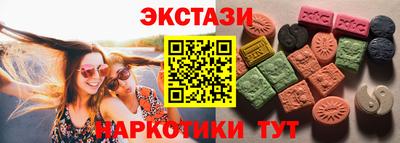 амф Бийск