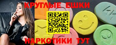 скорость mdpv Апшеронск