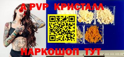 альфа пвп VHQ Апрелевка