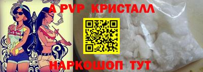 альфа пвп VHQ Апрелевка