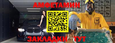 альфа пвп VHQ Апрелевка