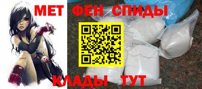альфа пвп VHQ Апрелевка