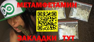 альфа пвп VHQ Апрелевка
