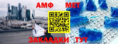 скорость mdpv Апшеронск