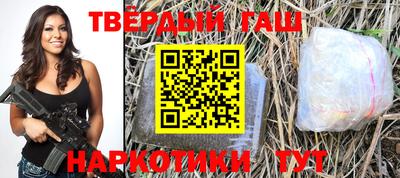 альфа пвп VHQ Апрелевка