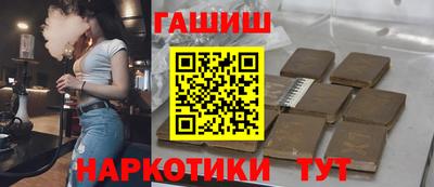 альфа пвп VHQ Апрелевка