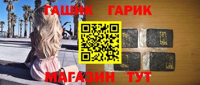 экстази Аргун