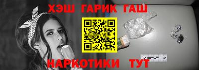 альфа пвп VHQ Апрелевка