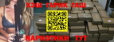 экстази Аргун