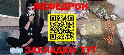 скорость mdpv Апшеронск