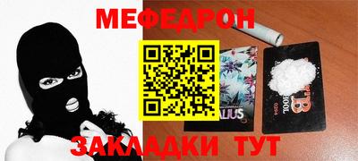 экстази Аргун