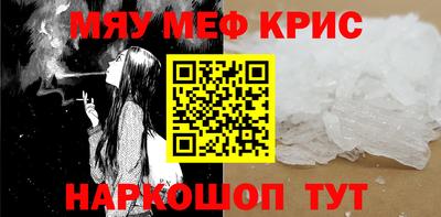 экстази Аргун