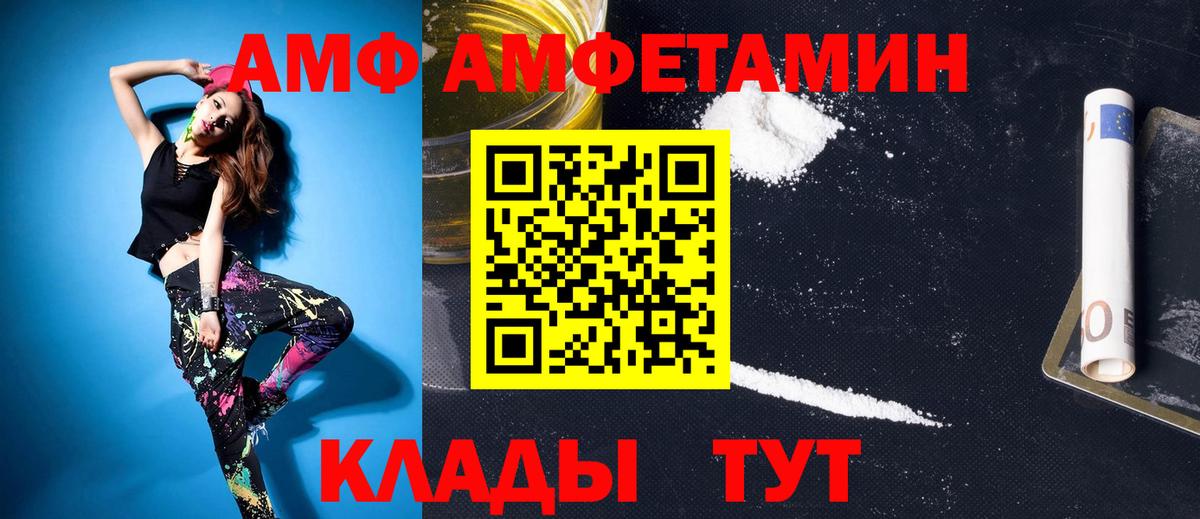 МЕТАМФЕТАМИН витя  Первитин  Воскресенск  Вход с VPN  МЕТАМФЕТАМИН витя 