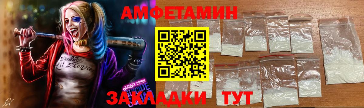 Первитин Декстрометамфетамин 99.9% Воскресенск