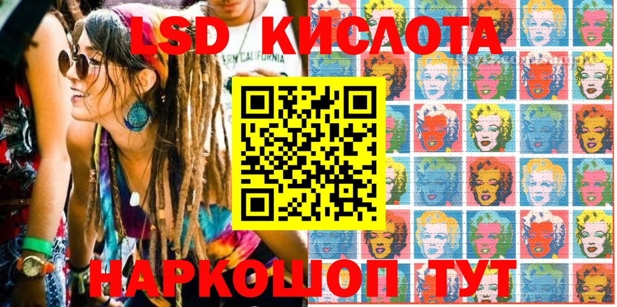 Марки NBOMe 1,5мг  Вход с VPN  Воскресенск 
