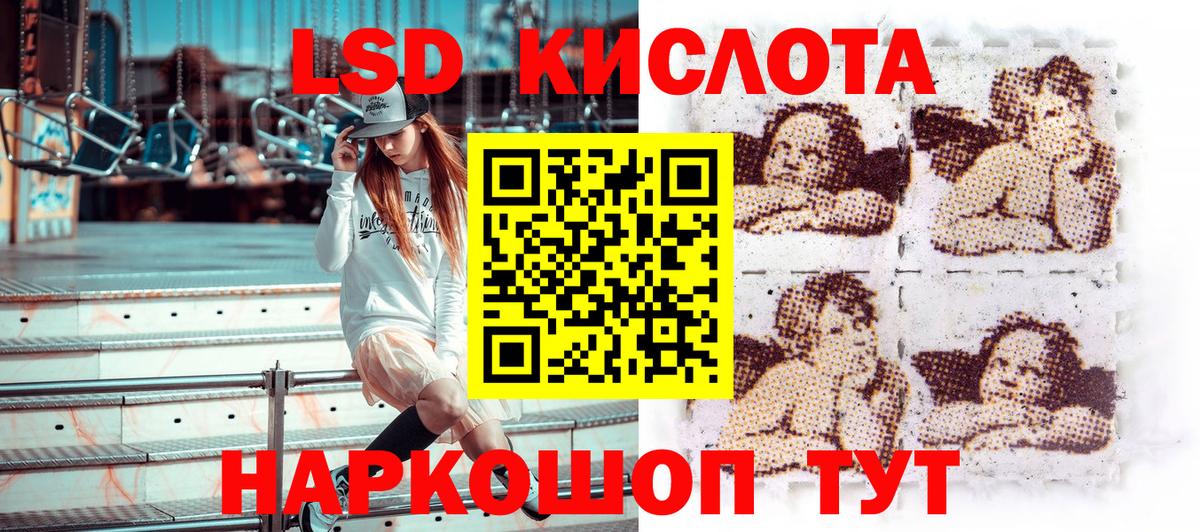 Марки 25I-NBOMe 1,5мг Воскресенск