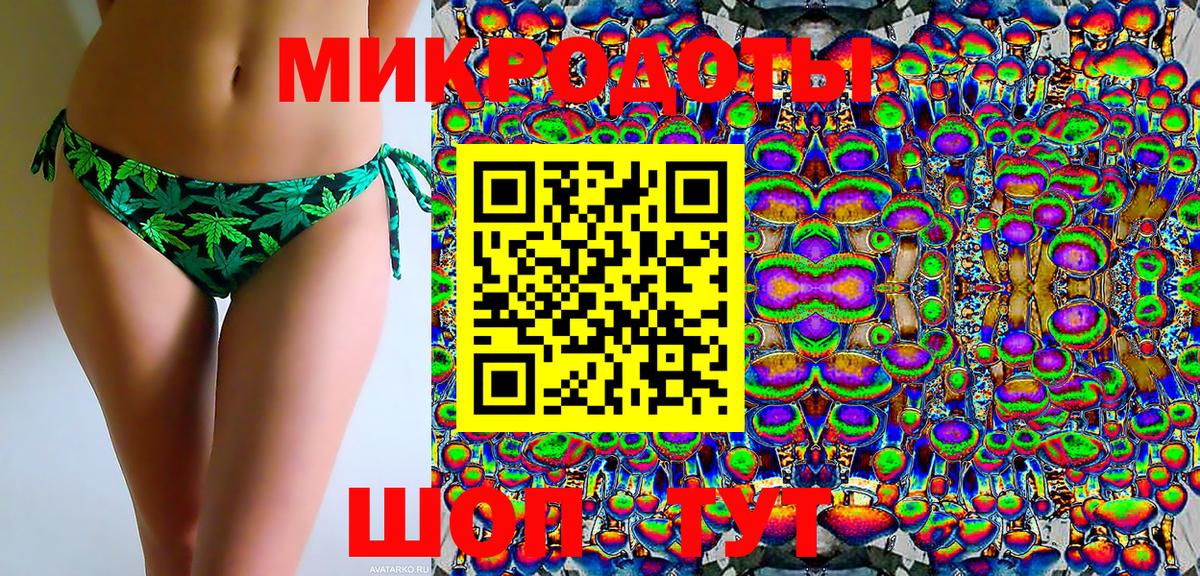 Воскресенск  Псилоцибиновые грибы MAGIC MUSHROOMS  Галлюциногенные грибы MAGIC MUSHROOMS  Вход с VPN 