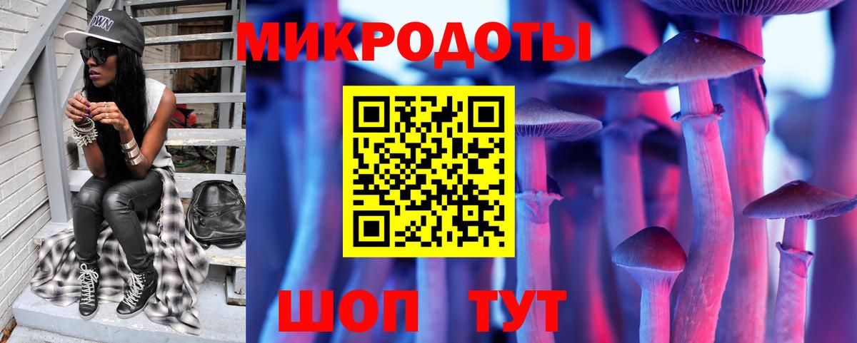 Галлюциногенные грибы мухоморы Воскресенск