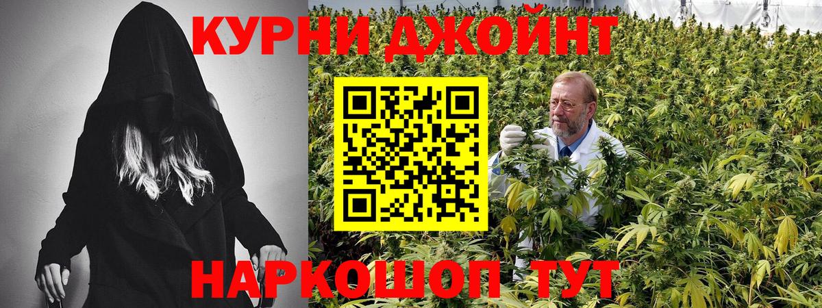 Бошки марихуана AK-47  Марихуана Bruce Banner  Воскресенск  Канабис сатива  Вход с VPN 