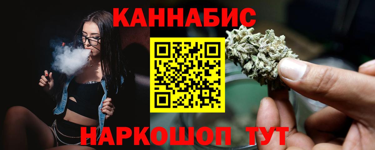 Конопля тримм Воскресенск